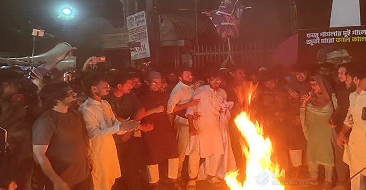 ফজলুর রহমানকে আজীবন বহিষ্কারের দাবি বৈষম্যবিরোধী ছাত্র আন্দোলনের